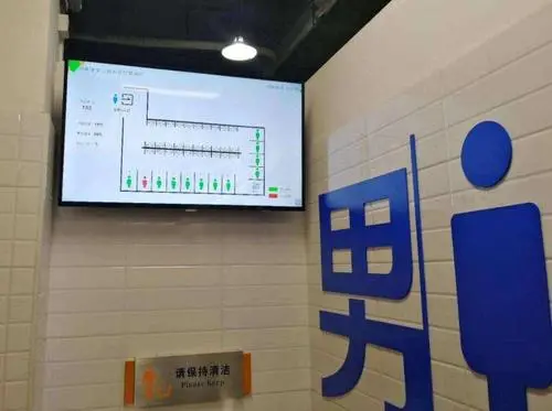 首批智慧公廁將在浙江省長興縣投入使用！